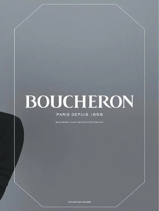 25ans 2026年01月号 BOUCHERON
PARIS DEPUISI858