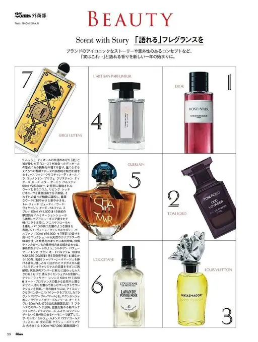25ans 2026年01月号 25ans 外商部
Text : NAOMI SAKAI
BEA