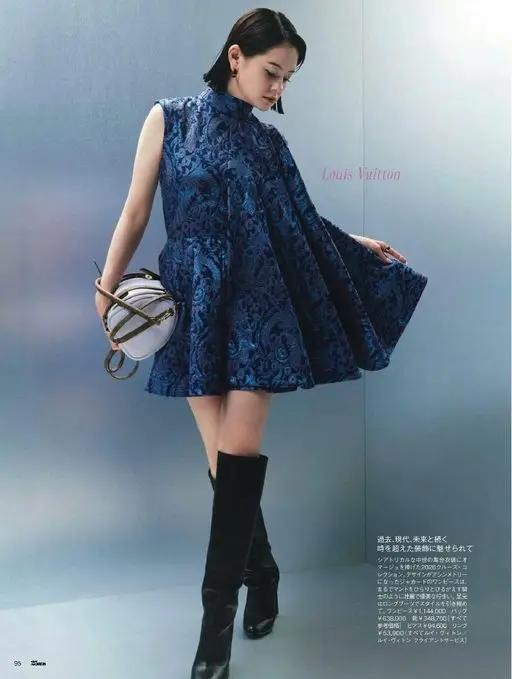 25ans 2026年01月号 Louis Vuitton