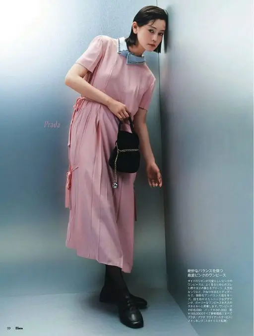 25ans 2026年01月号 Prada