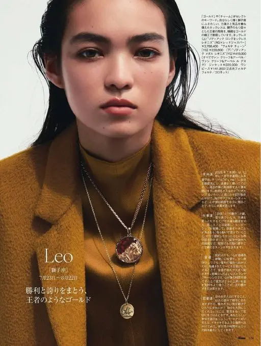 25ans 2026年01月号 “金色”与“吊饰”是挑选关键词。适合狮子座闪耀自我风格、兼具力量