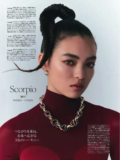 25ans 2026年01月号 活动范围不只限于国内，还会向海外扩展。

整体运势

活动舞台将
