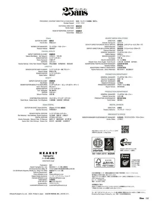 25ans 2026年01月号 社长／内容本部长／发行人 Nicolas Floquet
编辑局