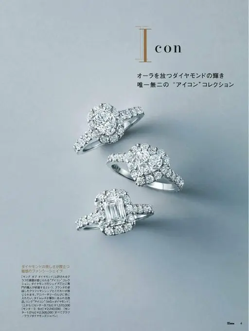 25ans 2026年01月号 con