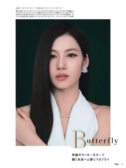 25ans 2026年01月号 闪耀的蝴蝶图案连缀成“Classic Butterfly”。四颗