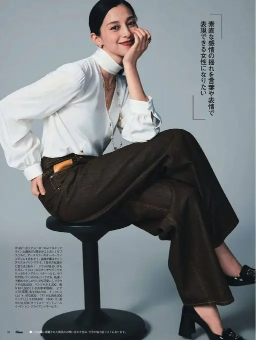 25ans 2026年02月号 希望成为能用言语和表情表达真实情感波动的女性。