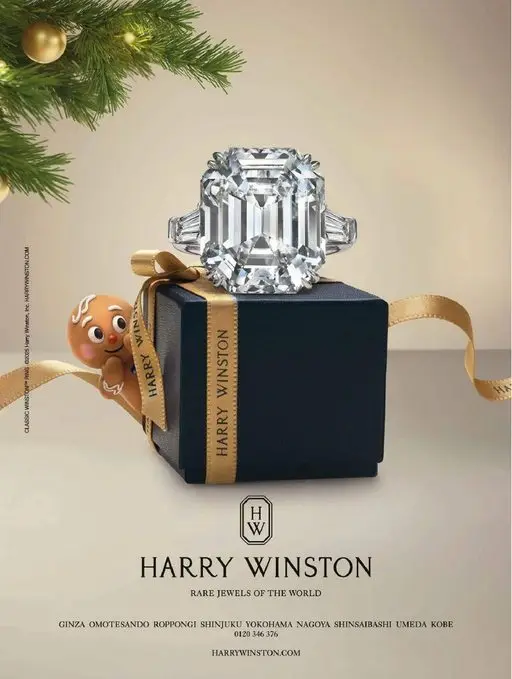 25ans 2026年02月号 H
HARRY WINSTON