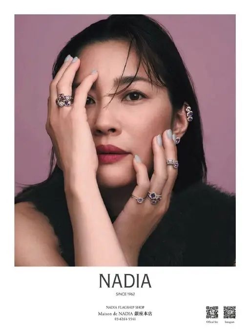 25ans 2026年02月号 NADIA
SINCE1962