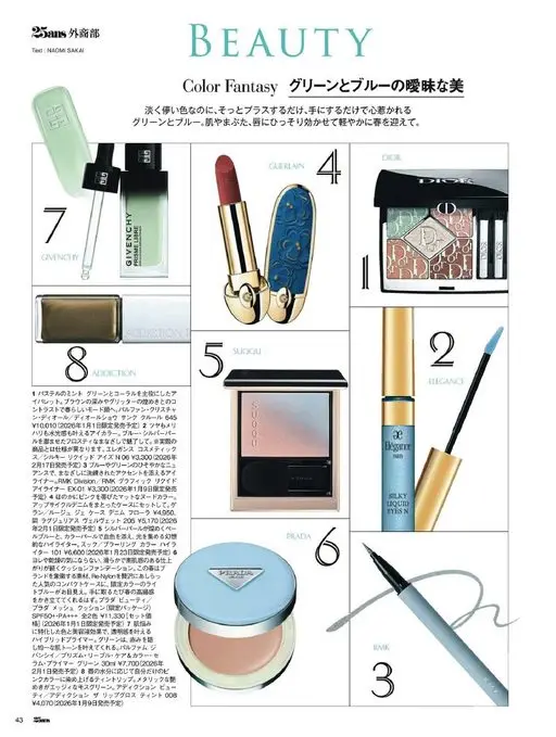 25ans 2026年02月号 25ans 外商部
Text : NAOMI SAKAI
BEA