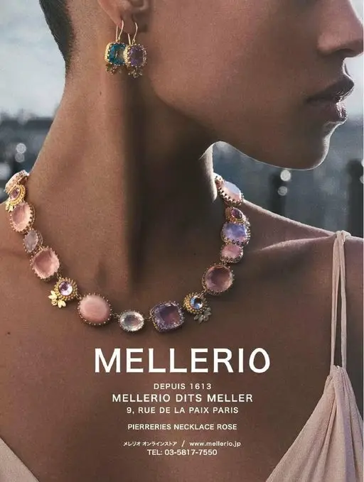 25ans 2026年02月号 MELLERIO
DEPUIS 1613
MELLERIO DI