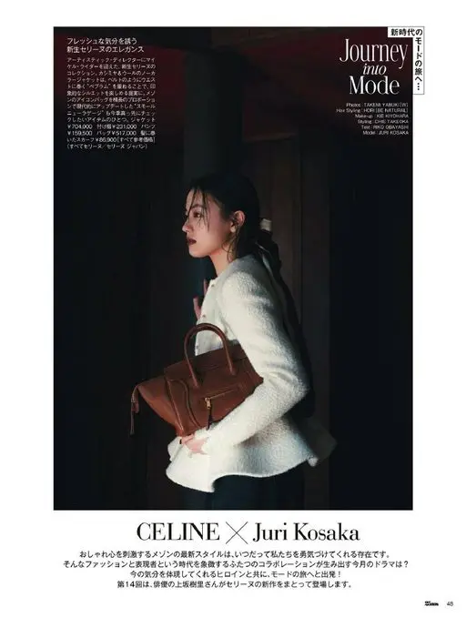25ans 2026年02月号 走向新时代的 Journey 模式之旅……
into
Mode