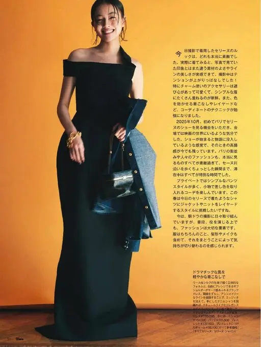 25ans 2026年02月号 拍摄当天穿着的 Celine 造型，每一套都真的太美了。实际穿上