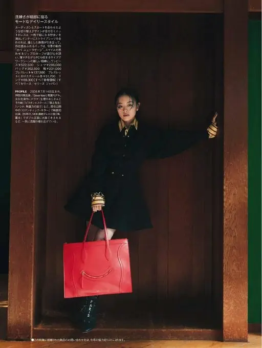 25ans 2026年02月号 精致感藏在细节里。

摩登的日常风格。针织连衣裙采用开衫与半裙拼