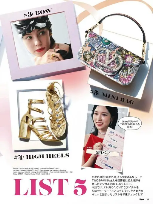 25ans 2026年02月号 #3：蝴蝶结（BOW）
