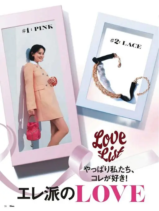 25ans 2026年02月号 #1：PINK