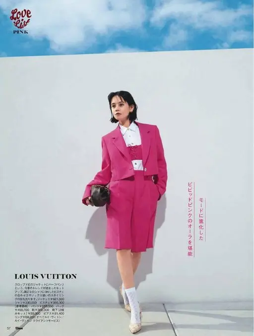 25ans 2026年02月号 Love