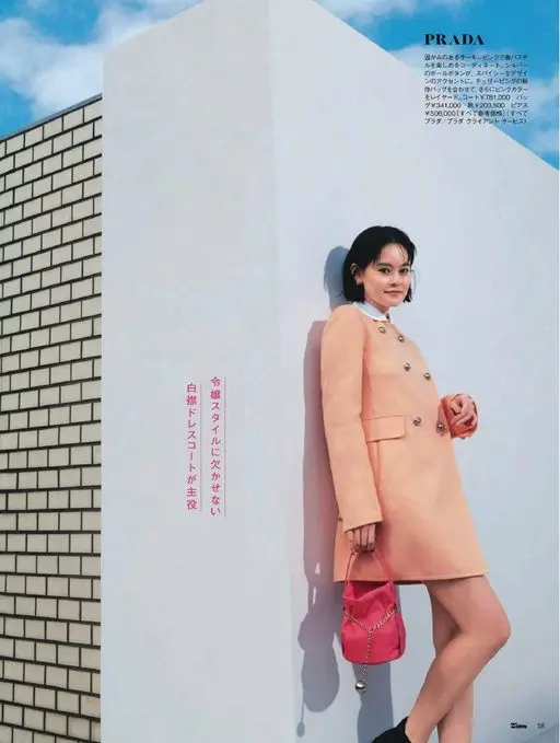 25ans 2026年02月号 以温暖的鲑鱼粉享受春日粉彩的造型。银色圆顶铆钉为辛辣风格的设计添