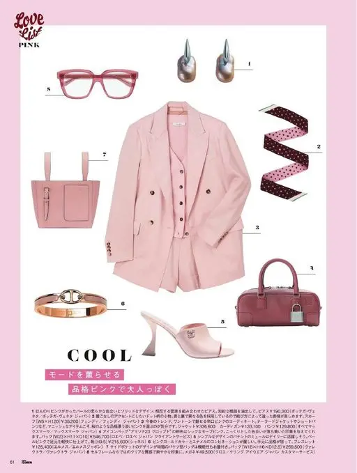 25ans 2026年02月号 Love
List
PINK