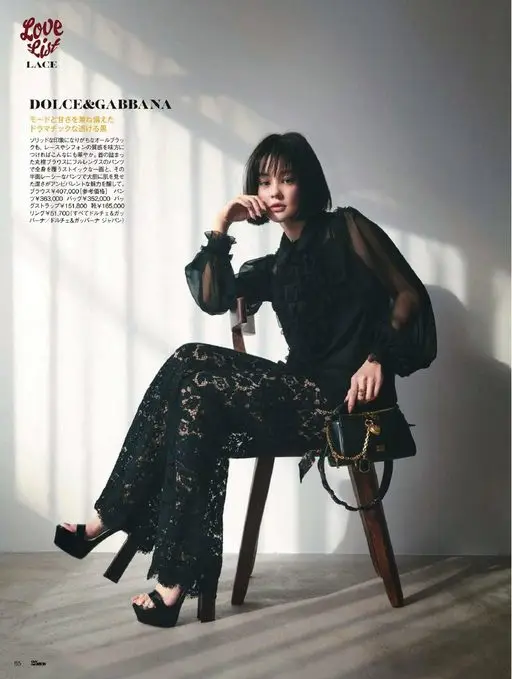 25ans 2026年02月号 Love
LACE