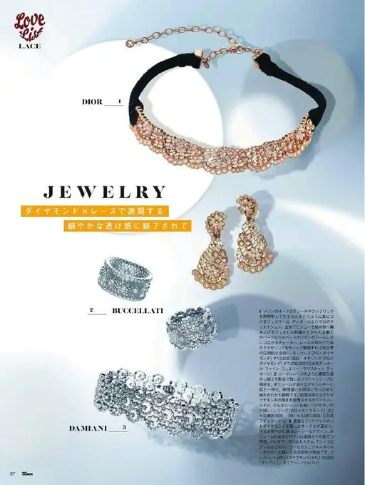 25ans 2026年02月号 Love
List
LACE