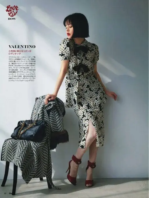 25ans 2026年02月号 Love BOW