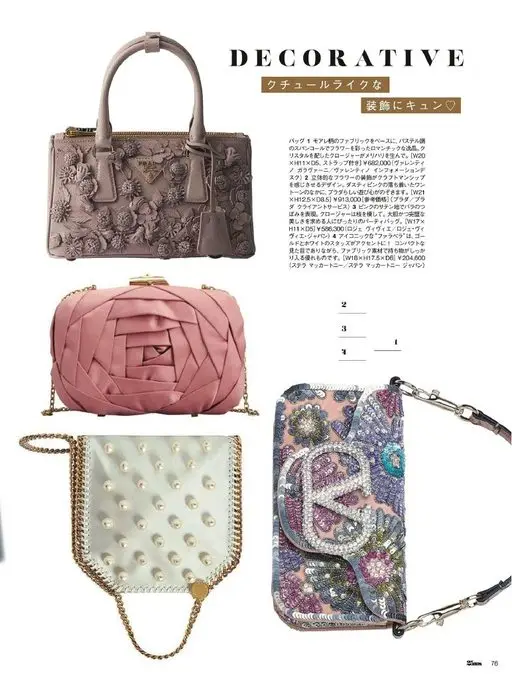 25ans 2026年02月号 DECORATIVE 宛如高级定制般的装饰，让人心动♡