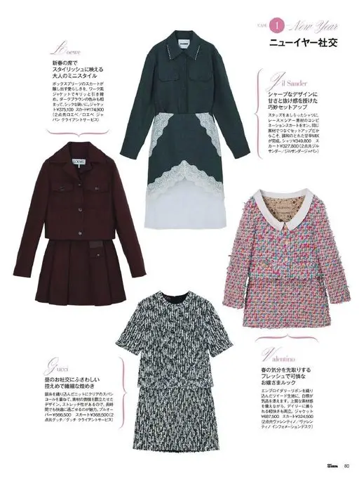 25ans 2026年02月号 -New Year
CASE
新年社交
Jil Sander
利