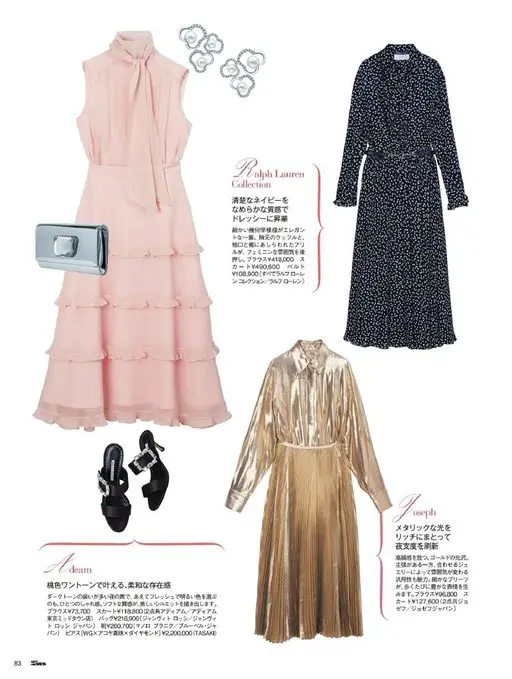 25ans 2026年02月号 Ralph Lauren Collection
以柔滑质感，将清