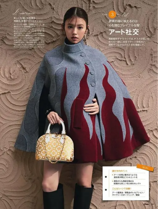 25ans 2026年02月号 Louis Vuitton
诉说美丽而坚韧的女性形象，震撼人心的