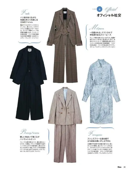 25ans 2026年02月号 Official
CASE
官方社交
McQueen
让人另眼相