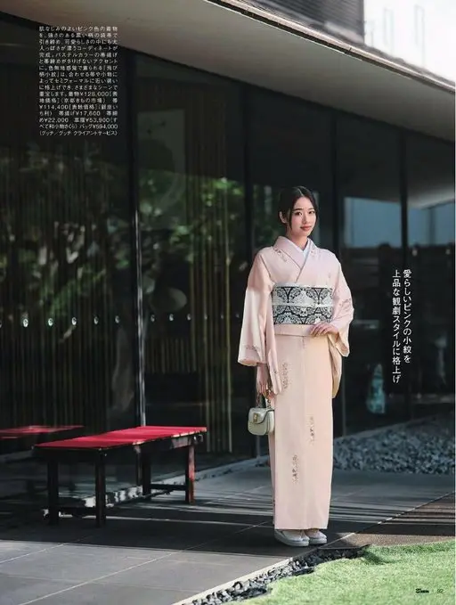 25ans 2026年02月号 亲肤的粉色和服，用黑色纹样、气场十足的袋带收紧，完成一套可爱中又