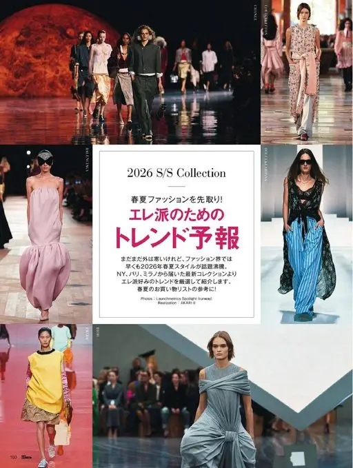 25ans 2026年02月号 DOLCE&GABBANA