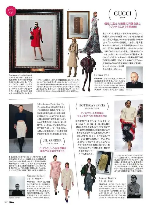 25ans 2026年02月号 Pick Up!

2
以个性十足的家族肖像，重新诠释“Gucc