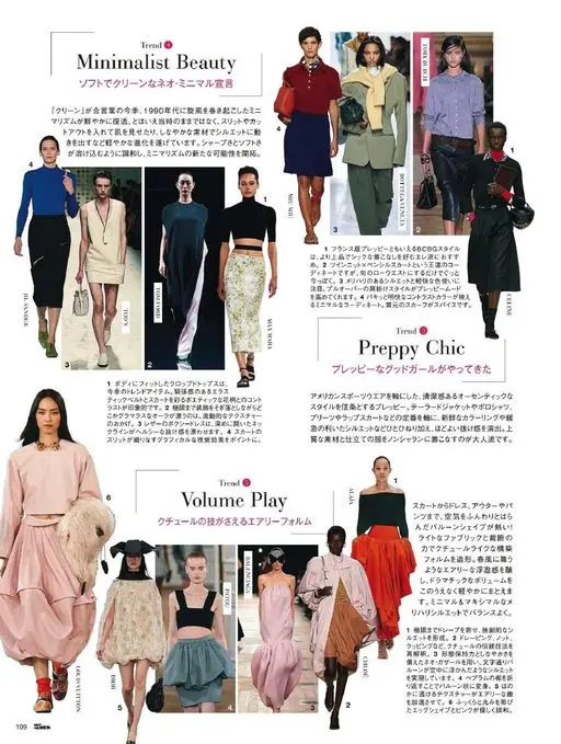 25ans 2026年02月号 TORY BURCH