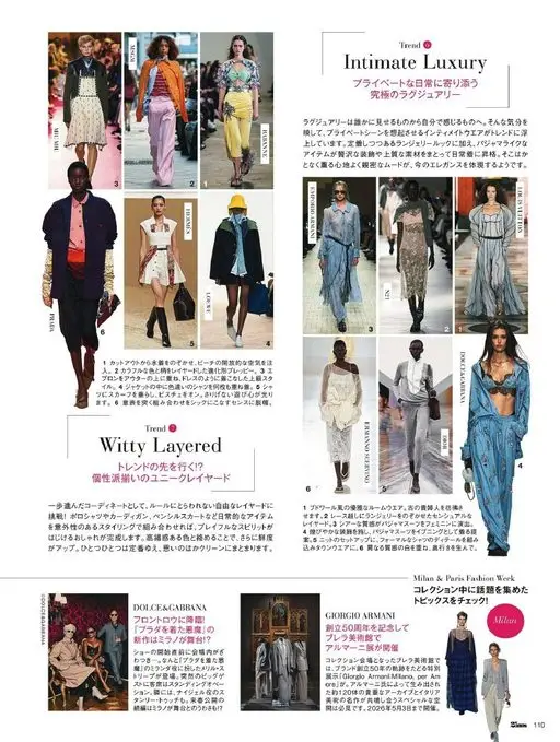 25ans 2026年02月号 亲密奢华（Intimate Luxury）
贴近私人日常的
极致