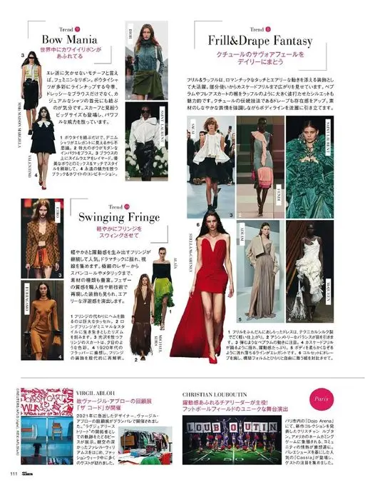 25ans 2026年02月号 Trend
Bow Mania
全世界都洋溢着可爱的蝴蝶结
3