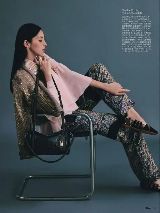 25ans 2026年02月号 工艺与科技在此交汇。顺滑的丝质蝴蝶结衬衫，叠穿金色马甲与缀满亮片