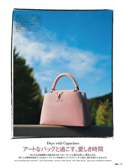 25ans 2026年02月号 1854年，Louis Vuitton 在巴黎的 Neuve-d