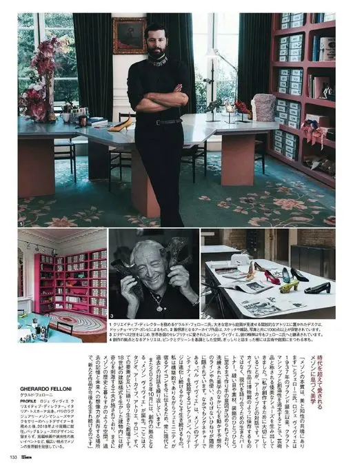 25ans 2026年02月号 3
1 担任创意总监的 Gherardo Felloni。大窗可