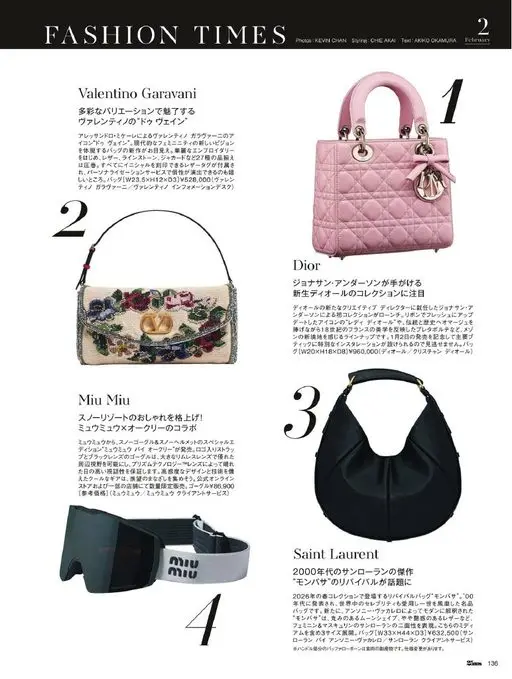 25ans 2026年02月号 FASHION TIMES
摄影：KEVIN CHAN 造型：C