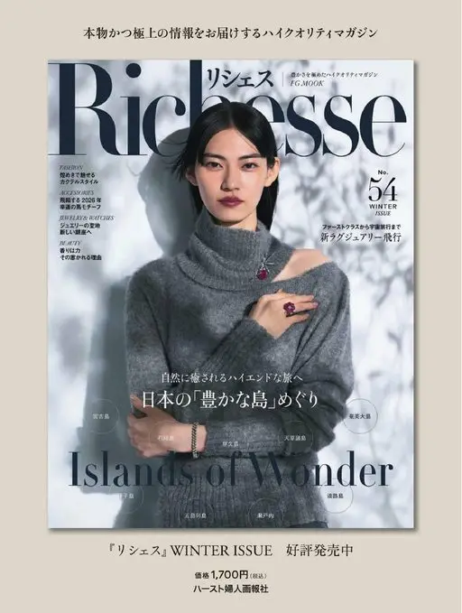 25ans 2026年02月号 Rick
JEWELRY&WATCHES
ACCESSORIES