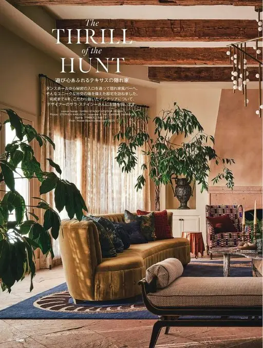 25ans 2026年02月号 The THRILI of the HUNT
充满玩心的得州隐秘
