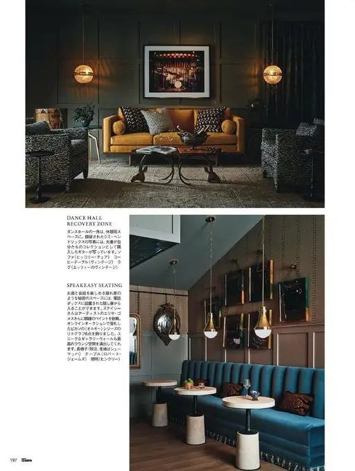 25ans 2026年02月号 DANCE HALL
RECOVERY ZONE
舞厅的一角，是