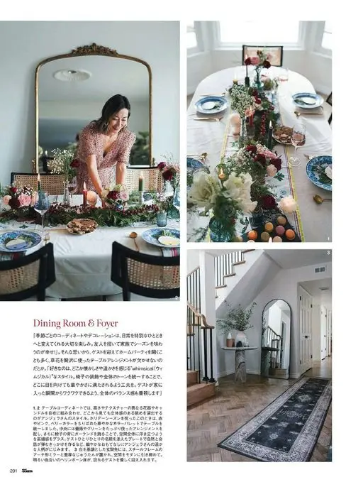 25ans 2026年02月号 餐厅与门厅
“随季节更换的搭配和装饰，能把日常变成特别的时刻，是