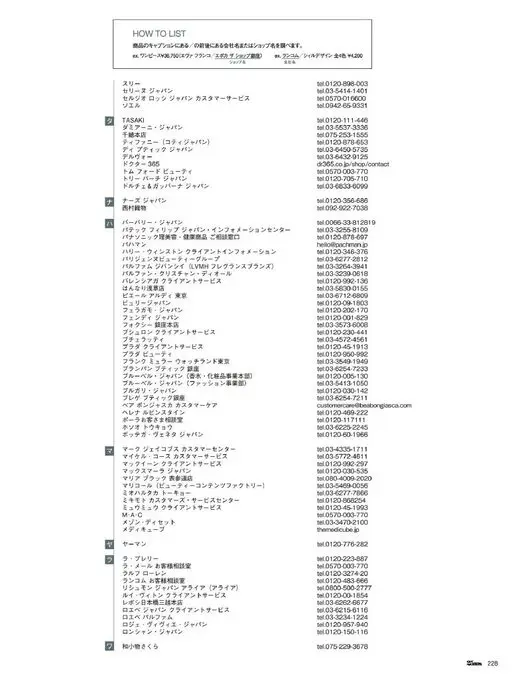 25ans 2026年02月号 例：连衣裙 ¥36,750（Eva Franco／Epoca t