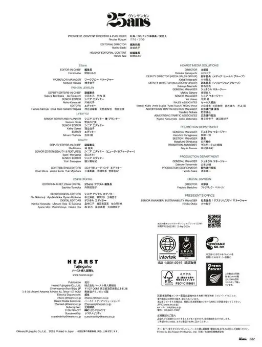 25ans 2026年02月号 社长／内容本部长／发行人
Nicolas Floquet

编辑