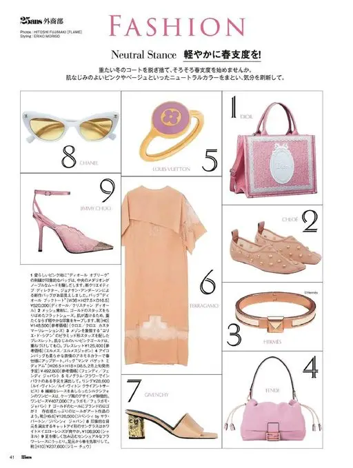 25ans 2026年03月号 25ans 外商部
摄影：HITOSHI FUJIMAKI [F