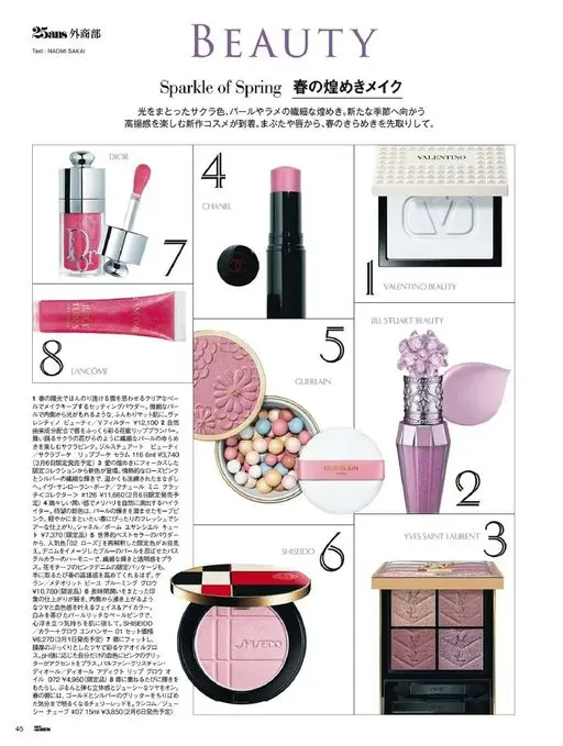 25ans 2026年03月号 25ans 外商部
Text : NAOMI SAKAI
BEA