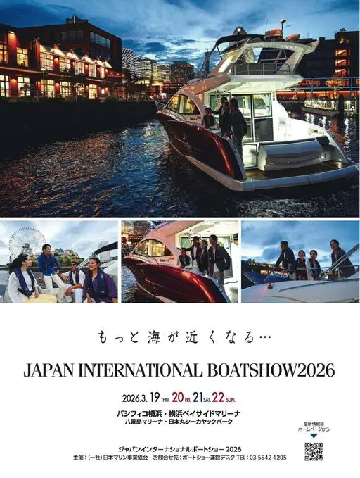 25ans 2026年03月号 离海更近一点……