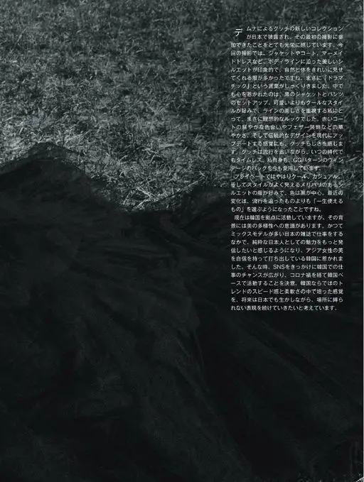 25ans 2026年03月号 由Muna演绎的Gucci新系列在日本发布，能参与它的首次拍摄，